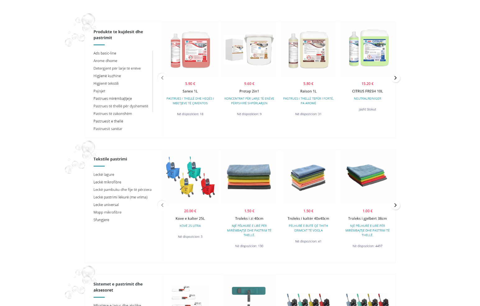 Citi product catalog
